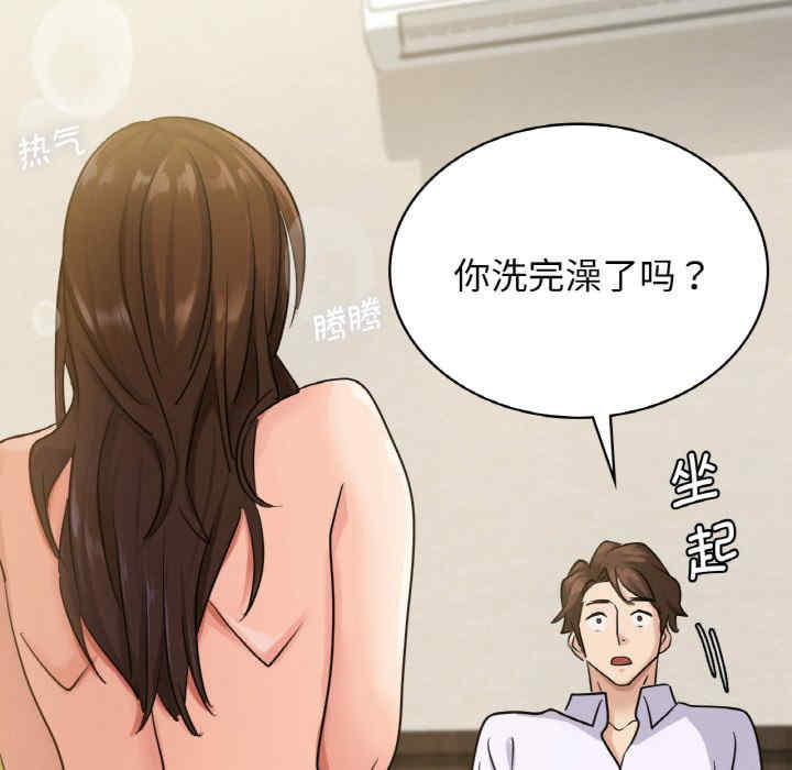 年轻代表/不该爱上你