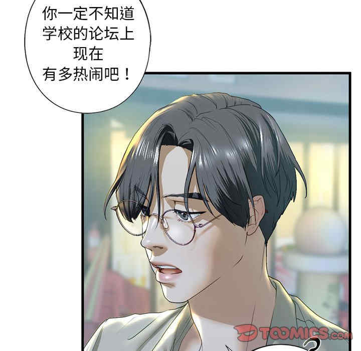 我的继姐/不要欺负我姐姐