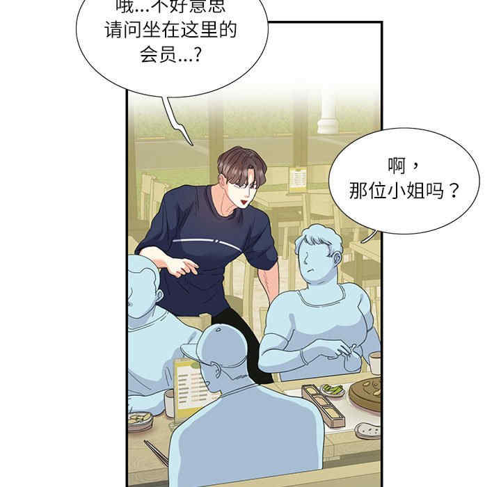 这难道是命中注定/患得患失的爱恋