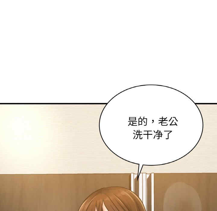 年轻代表/不该爱上你