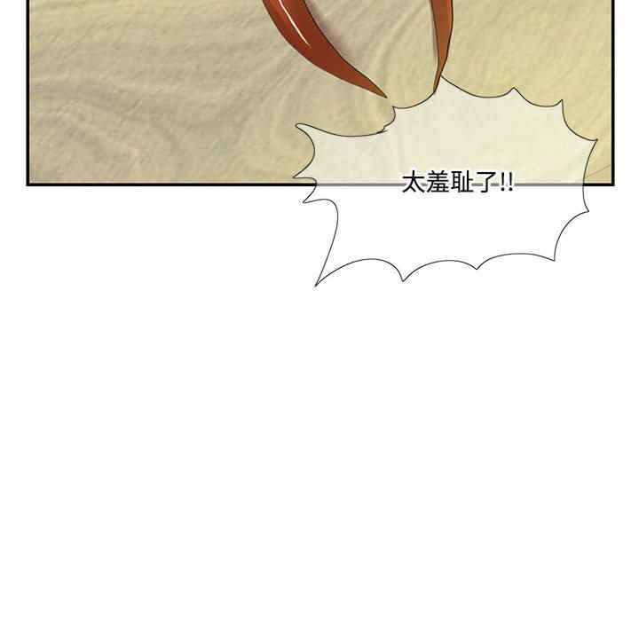 这难道是命中注定/患得患失的爱恋