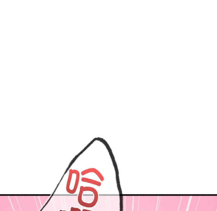 渴望占有她/想要拥有她