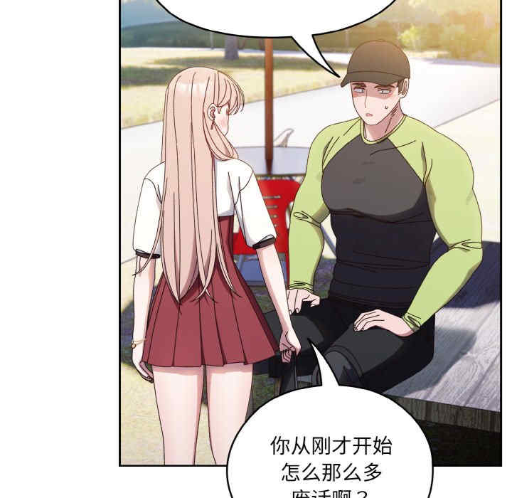 老大!请把女儿交给我!