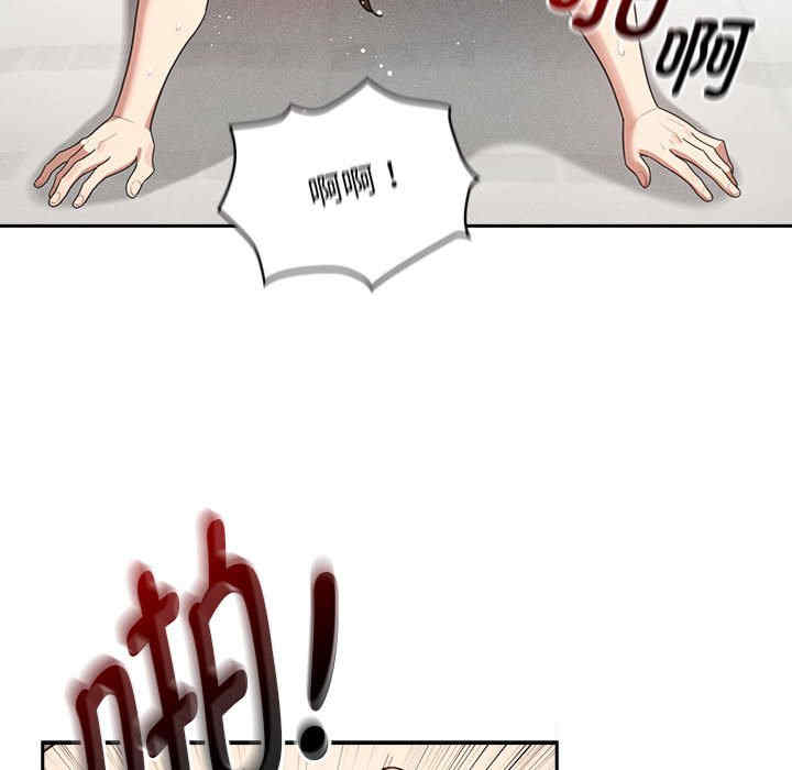 疫情期间的家教生活/疫情下的家教生活