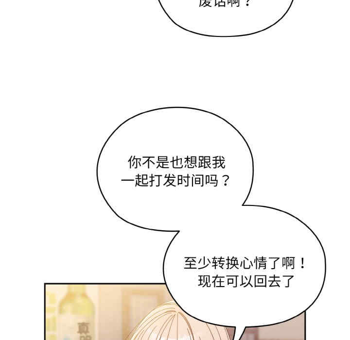 老大!请把女儿交给我!