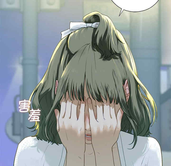 我的继姐/不要欺负我姐姐