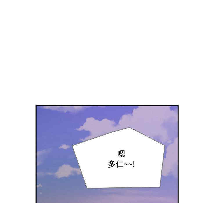 这难道是命中注定/患得患失的爱恋