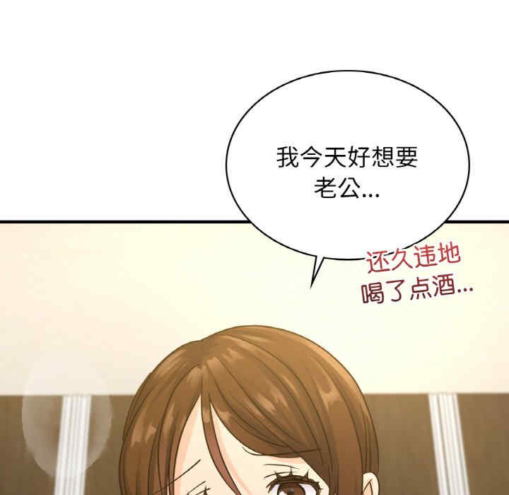 年轻代表/不该爱上你