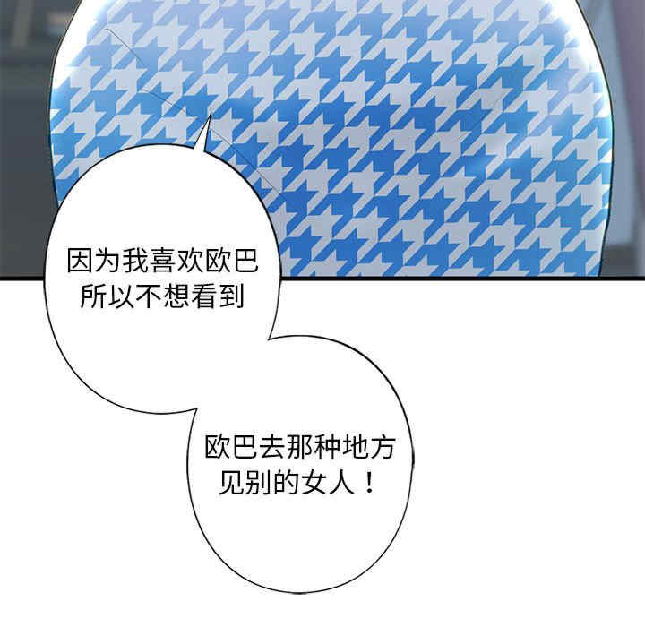 我的继姐/不要欺负我姐姐