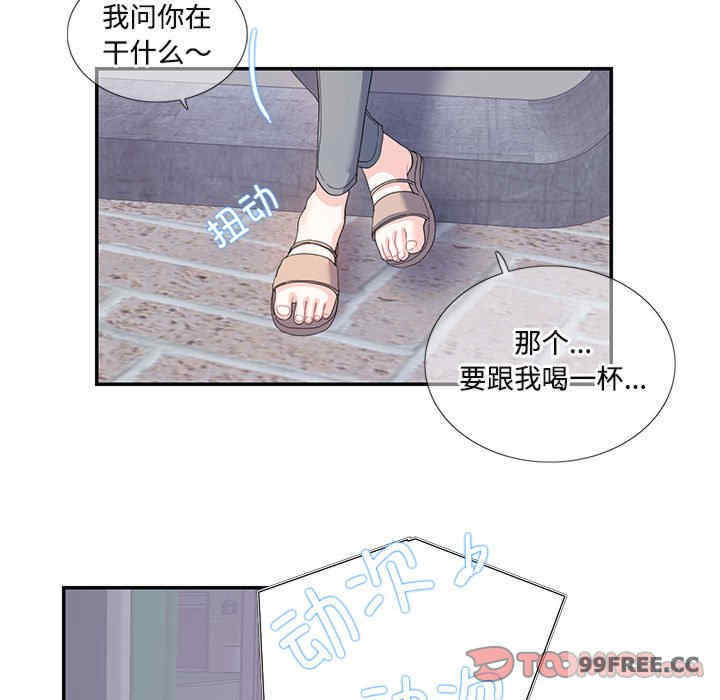 这难道是命中注定/患得患失的爱恋