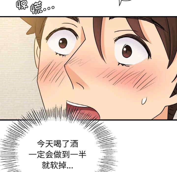 年轻代表/不该爱上你