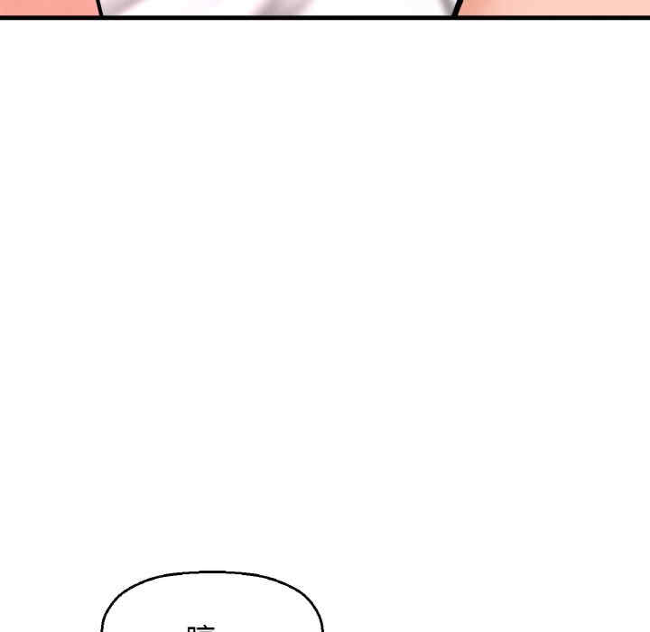 我的女王/让人火大的她