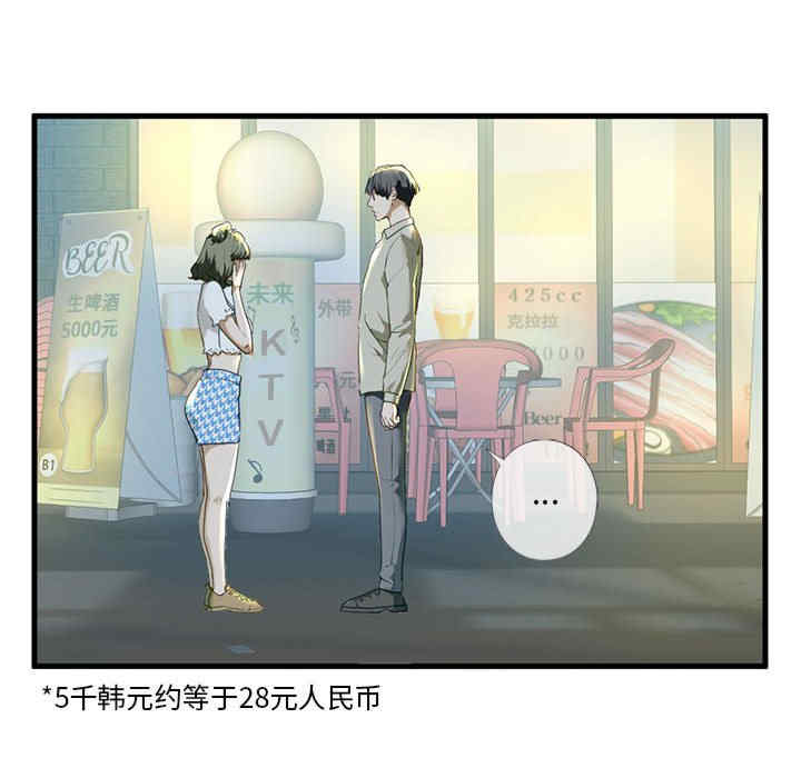 我的继姐/不要欺负我姐姐