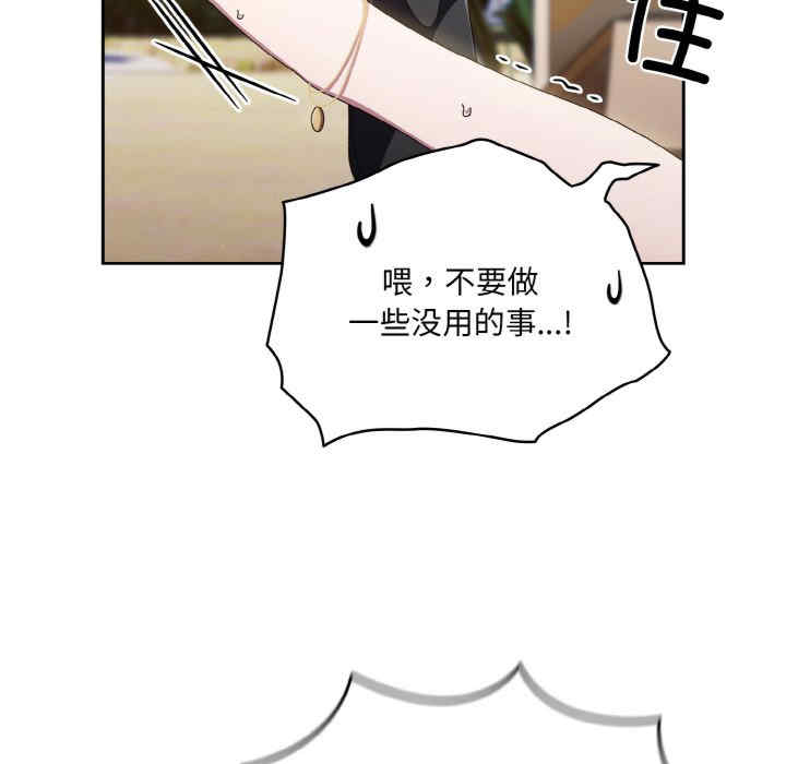 老大!请把女儿交给我!