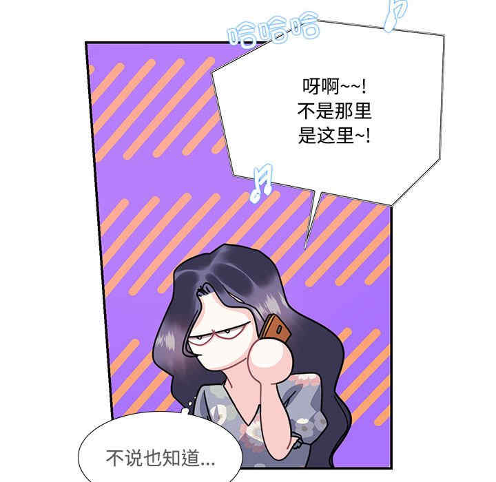 这难道是命中注定/患得患失的爱恋