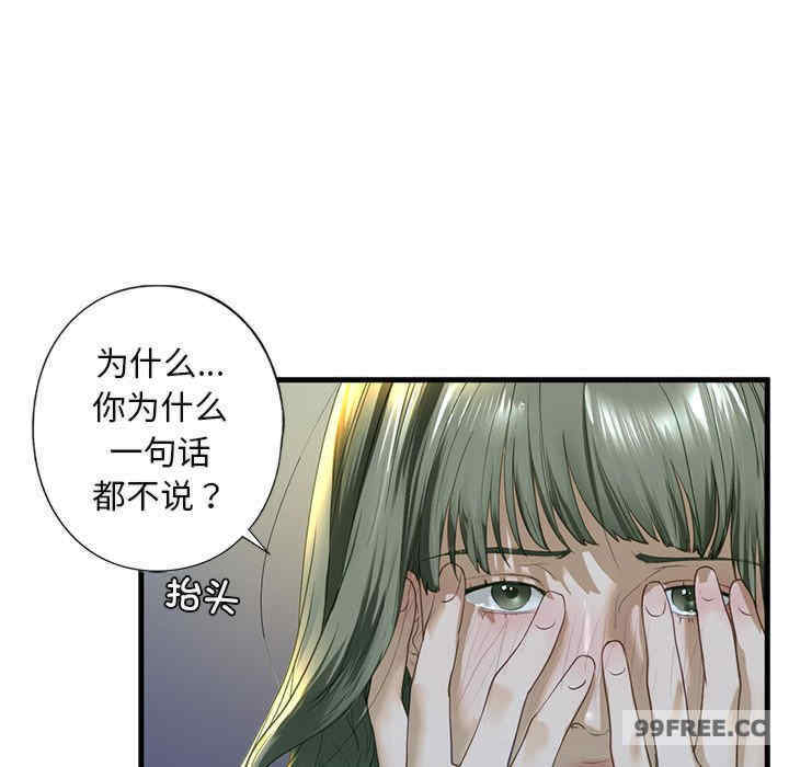 我的继姐/不要欺负我姐姐