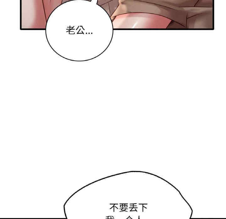 渴望占有她/想要拥有她