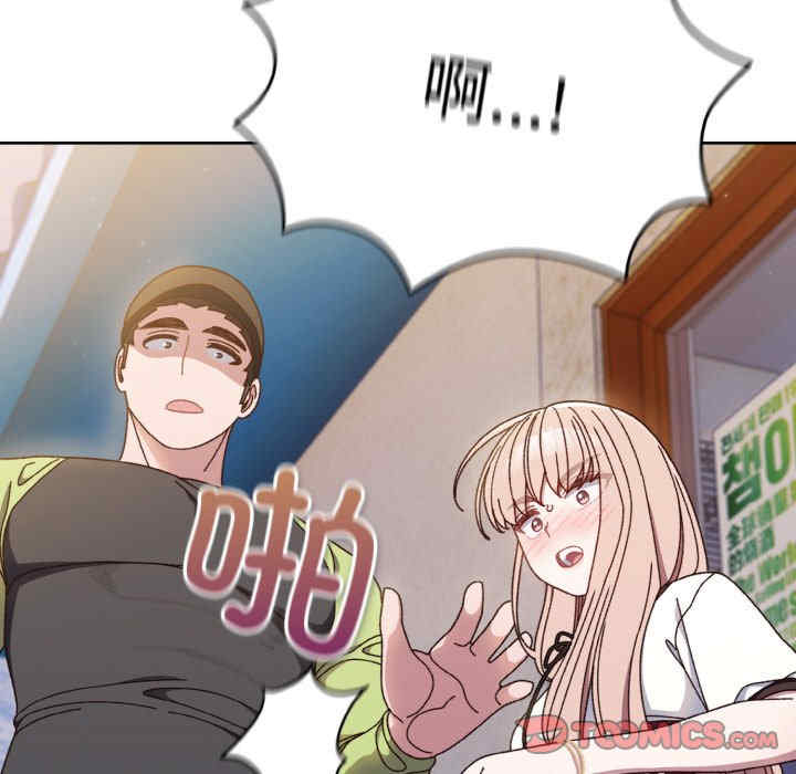 老大!请把女儿交给我!