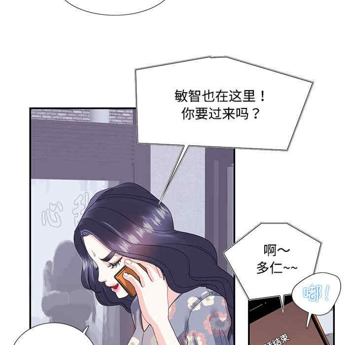 这难道是命中注定/患得患失的爱恋