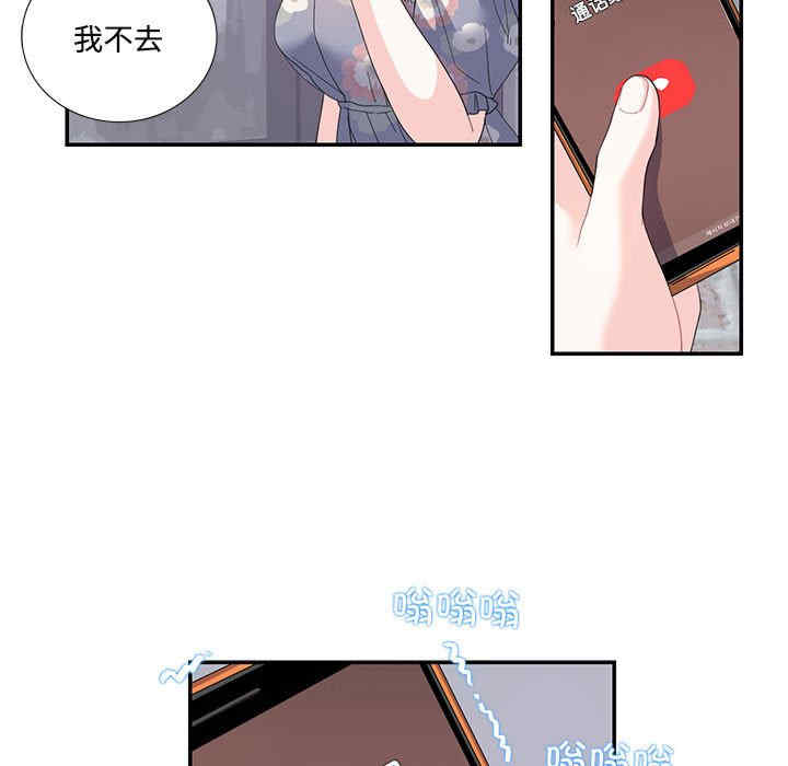 这难道是命中注定/患得患失的爱恋