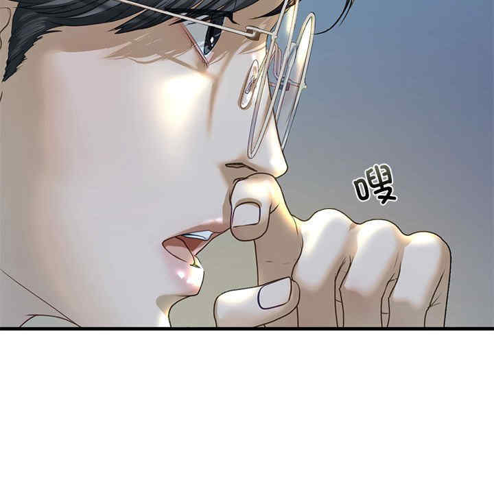 我的继姐/不要欺负我姐姐