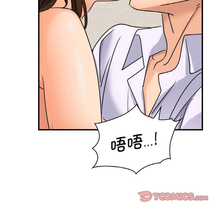 年轻代表/不该爱上你