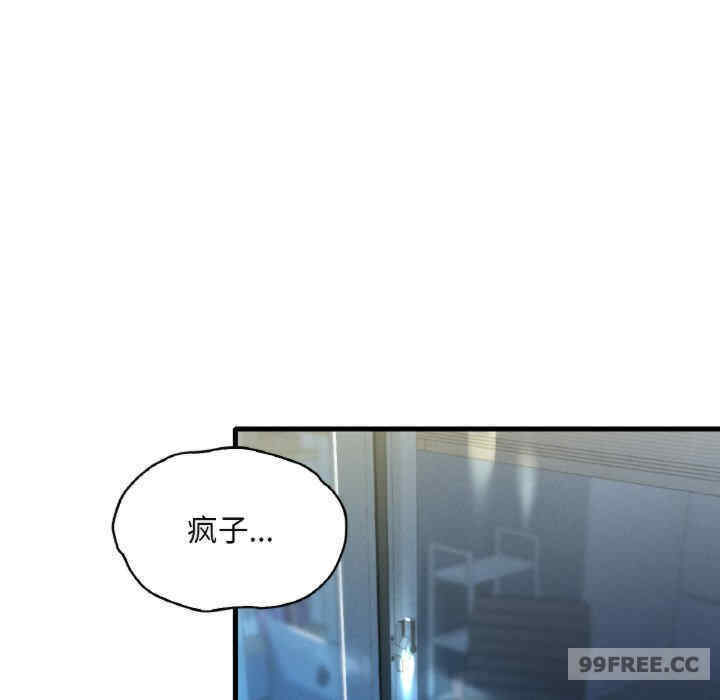 渴望占有她/想要拥有她