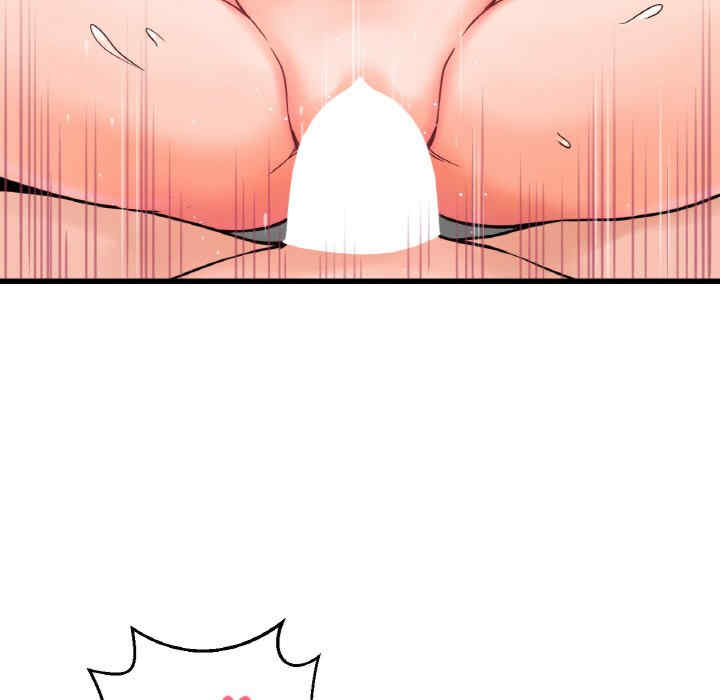 我的女王/让人火大的她