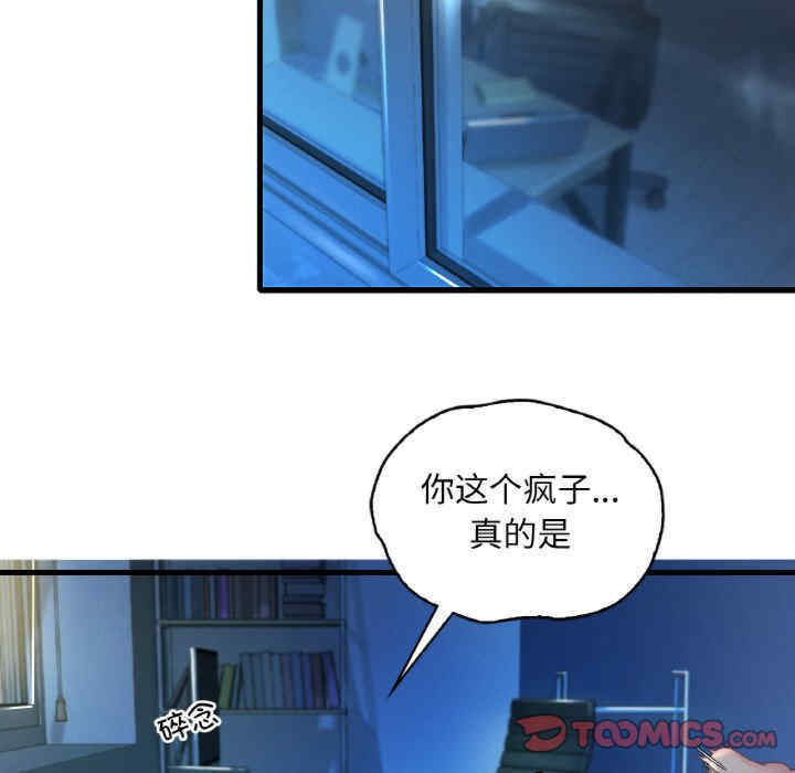 渴望占有她/想要拥有她