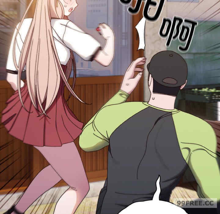 老大!请把女儿交给我!