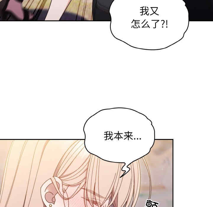 老大!请把女儿交给我!