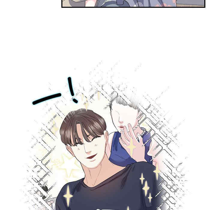 这难道是命中注定/患得患失的爱恋