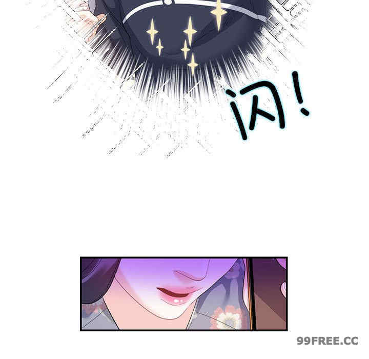 这难道是命中注定/患得患失的爱恋