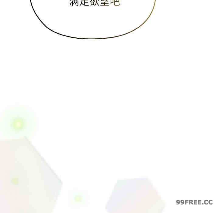 老大!请把女儿交给我!