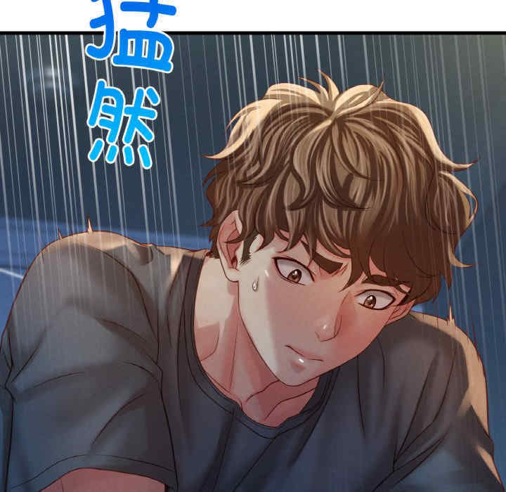 渴望占有她/想要拥有她