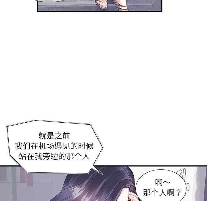 这难道是命中注定/患得患失的爱恋