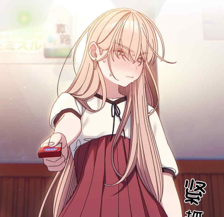 老大!请把女儿交给我!