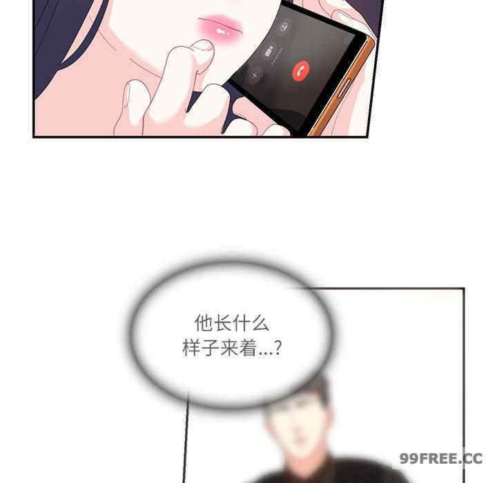 这难道是命中注定/患得患失的爱恋