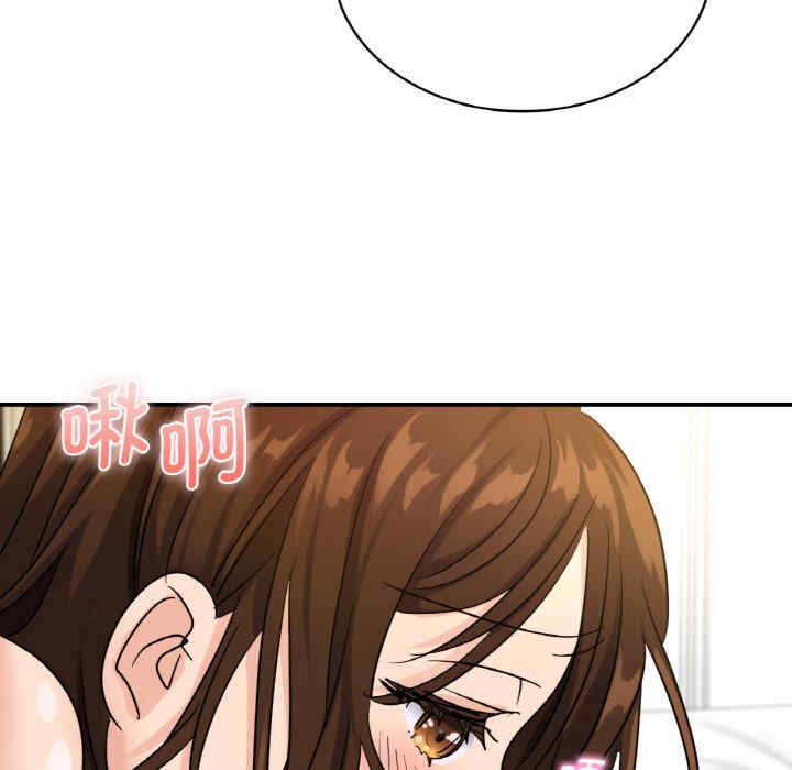 年轻代表/不该爱上你