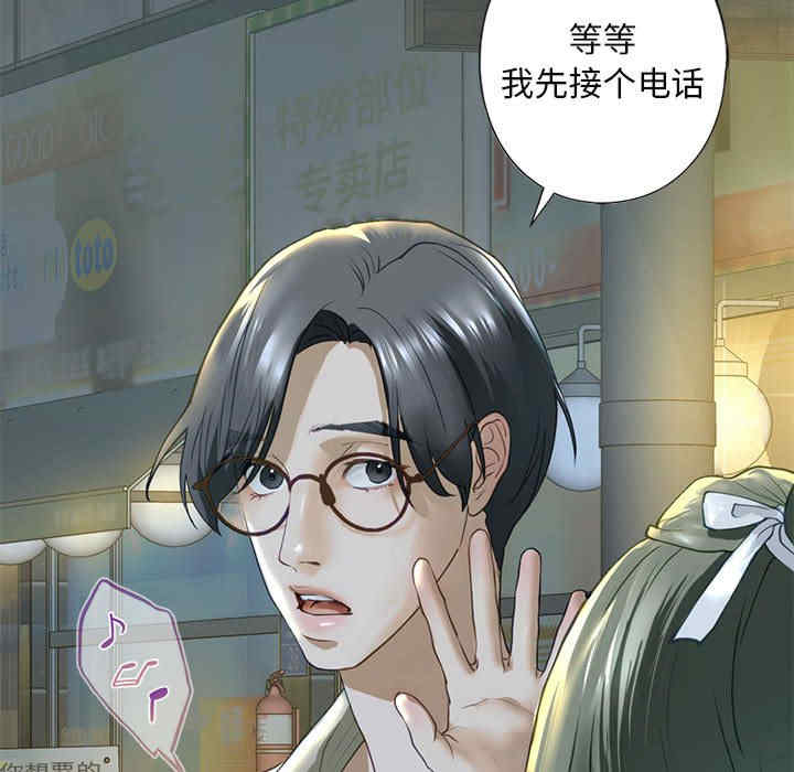 我的继姐/不要欺负我姐姐