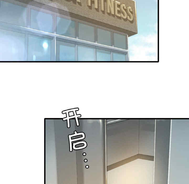 渴望占有她/想要拥有她