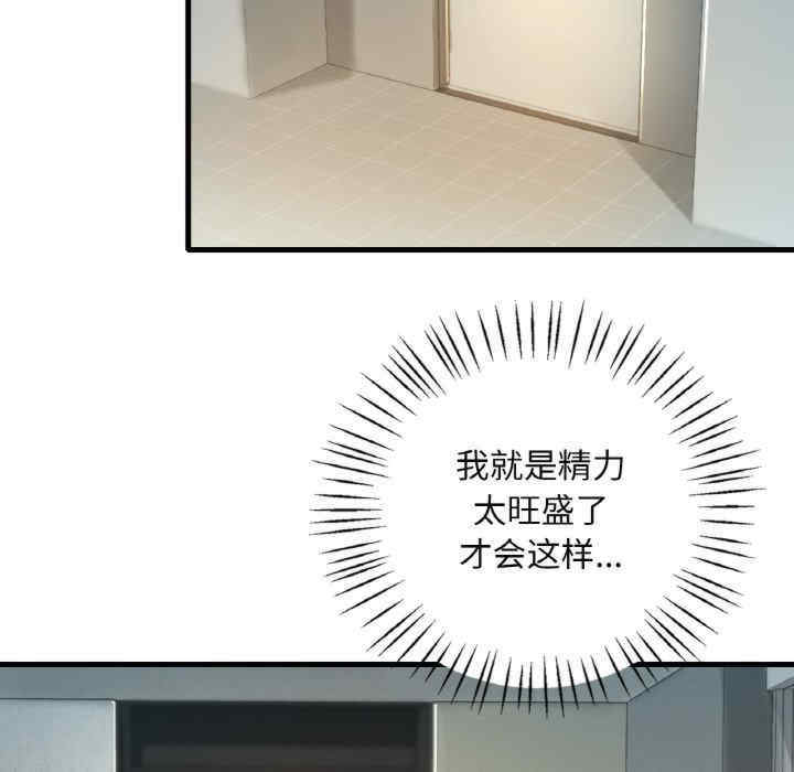 渴望占有她/想要拥有她