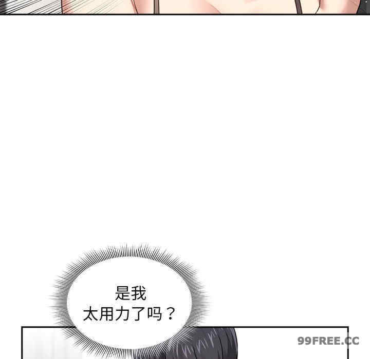 疫情期间的家教生活/疫情下的家教生活