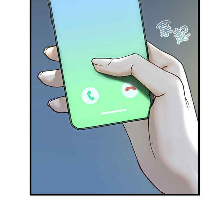 我的继姐/不要欺负我姐姐