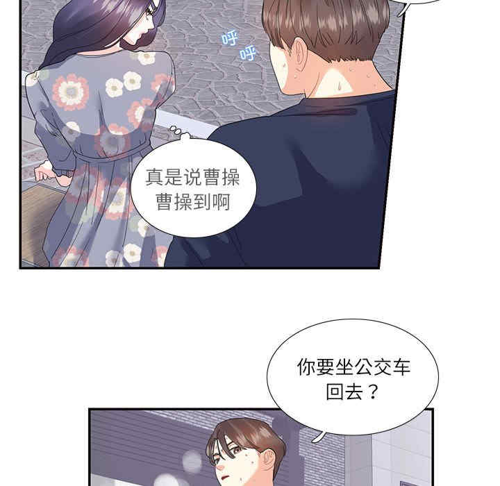 这难道是命中注定/患得患失的爱恋