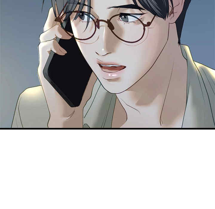 我的继姐/不要欺负我姐姐