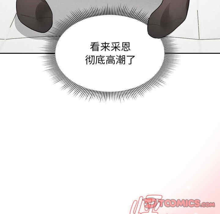 疫情期间的家教生活/疫情下的家教生活