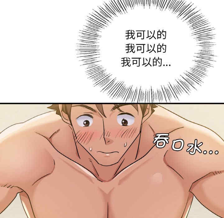 年轻代表/不该爱上你