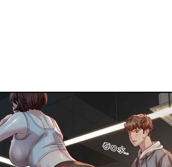 渴望占有她/想要拥有她