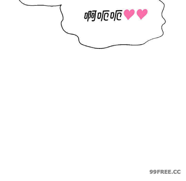 我的女王/让人火大的她